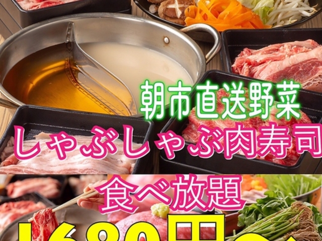ローカルファーム Local Farm 仙台の写真1