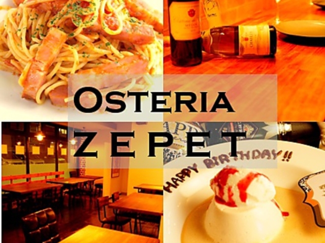 オステリア ゼペットの写真1
