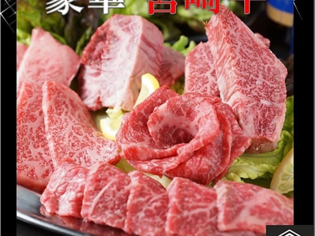 焼肉 基 はじめの写真1