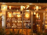 鶏酒場 はーばーどの写真1