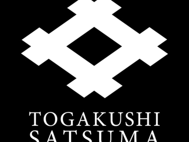 釜揚うどん 戸隠 トガクシ さつま庵 鹿児島天文館店の写真1