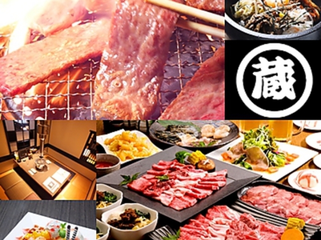焼肉 蔵 津幡店の写真1