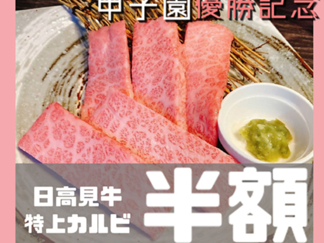 グリルダイニング マサトラの写真1