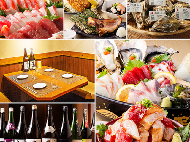 さかな酒場 魚星 兵庫南口店の写真1