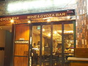 365 GYOZABAR サンロクゴギョウザバー 宇都宮駅西口店の写真1