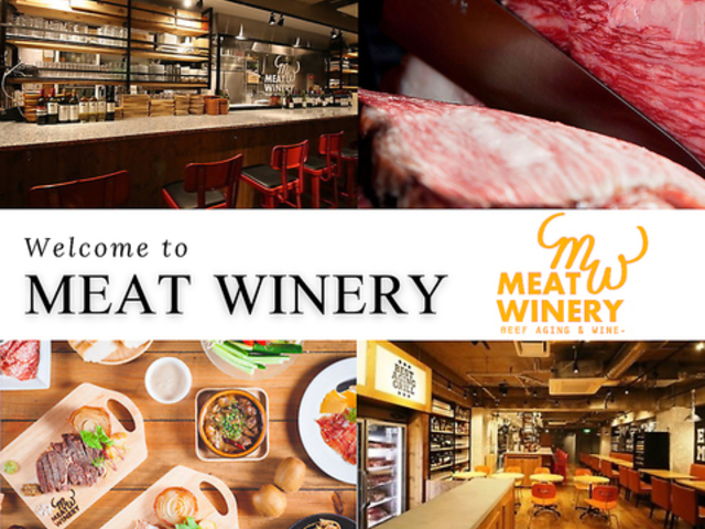 Meat Winery ミートワイナリー 秋葉原店の写真1