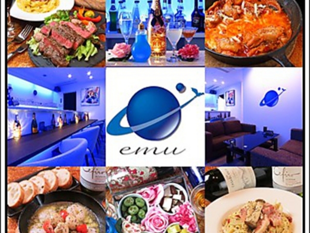 emu エミュー 名駅の写真1