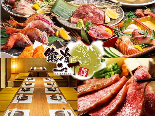 和牛と北陸食材 鍛冶二丁 富山駅前店の写真1