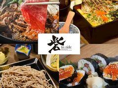 砦 to-rideの写真1