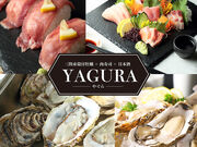 YAGURA ヤグラ 仙台駅店の写真1