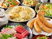 昭月 向河原店の写真1