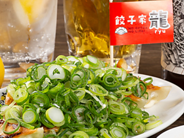 餃子家 龍 カープロード店の写真1