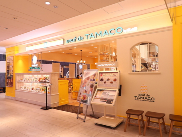 ポムの樹 アミュプラザおおいた店の写真1