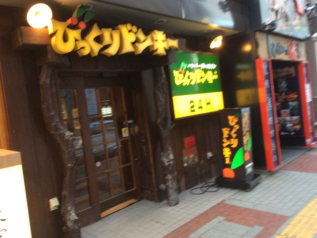 びっくりドンキー すすきの南5条店