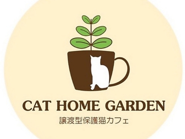 CAT HOME GARDENの写真1