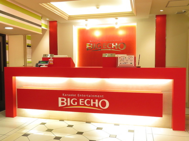 カラオケCLUB DAM八王子駅前店の写真1