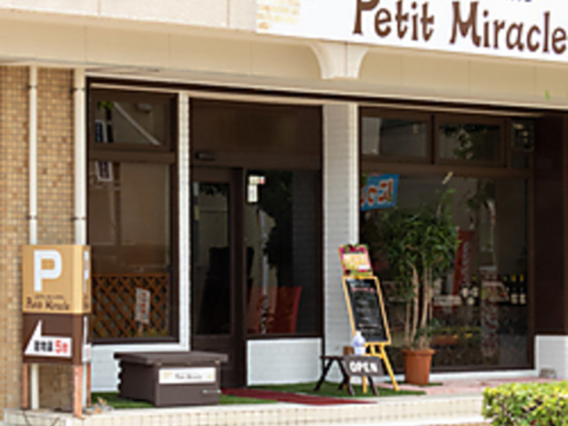 Petit Miracleの写真1