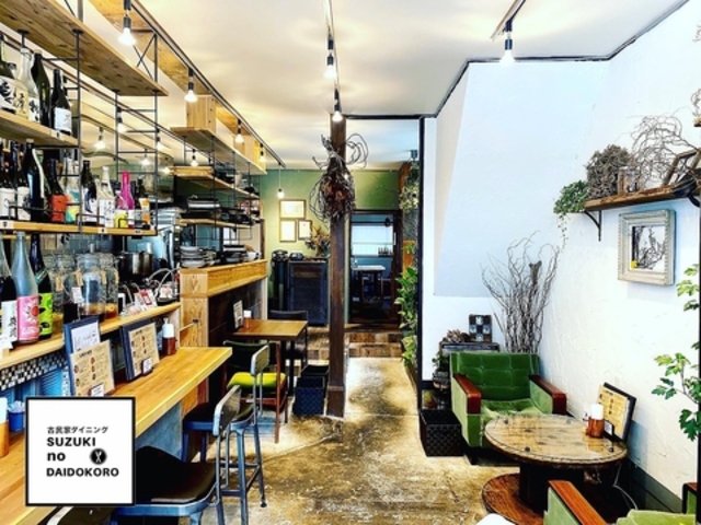 SUZUKI no DAIDOKOROの写真1