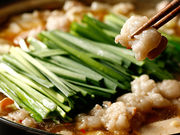 牛もつ鍋 川端の写真1