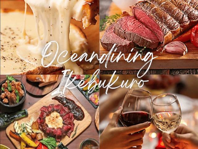 オーシャンダイニング 池袋店の写真1