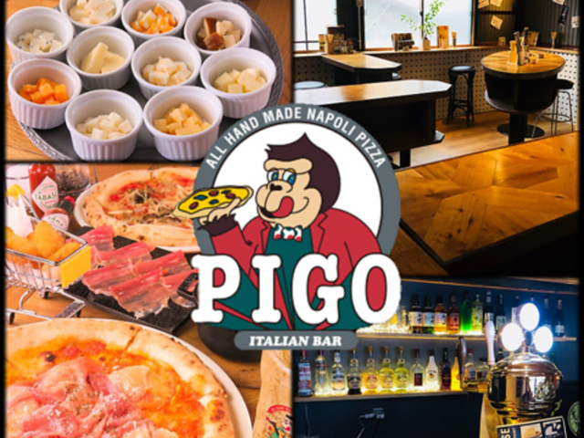 イタリアンバル PIGO ピゴ 町田店の写真1