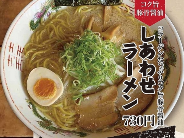 白馬童子 伊丹店の写真1