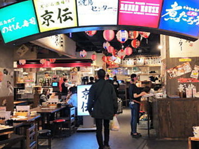 広島呑み屋街 ほのぼの横丁の写真1
