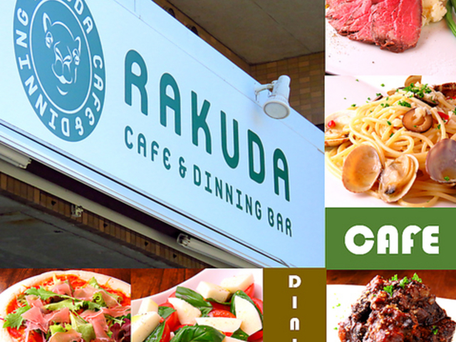 CAFE&DININGBAR RAKUDAの写真1