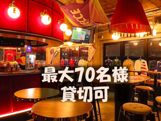 ダーツ&スポーツバー AREA3エリアスリー広島駅の写真1