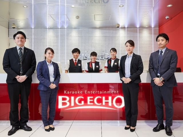 ビッグエコー BIG ECHO 春日部駅前店の写真1