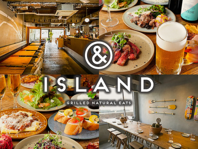 肉バル&カフェ アンドアイランド &ISLAND 北浜の写真1