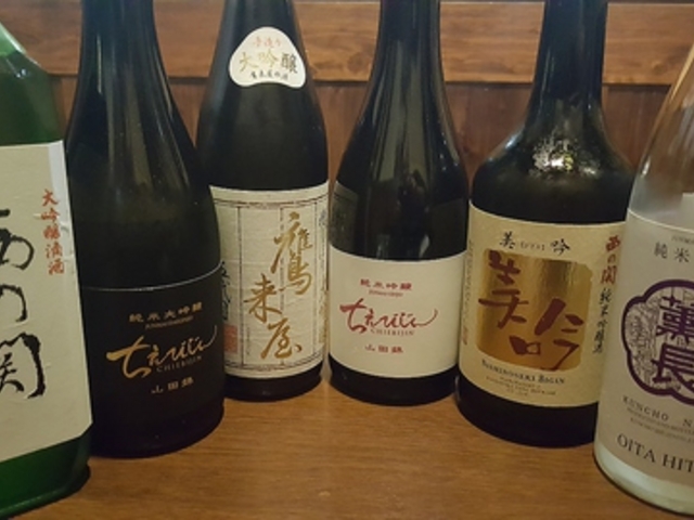 酒食処 ならび屋の写真1