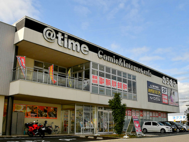 アットタイム 草津店の写真1