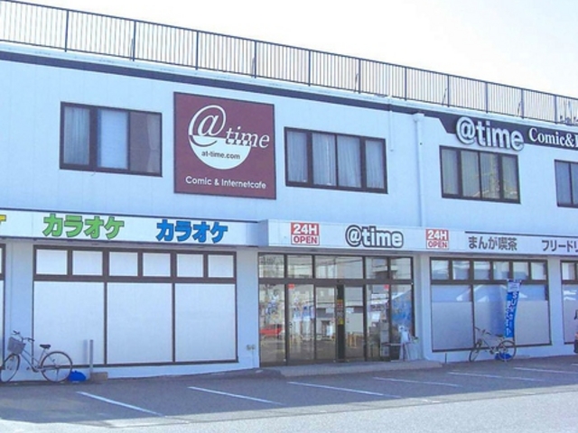アットタイム 八日市店の写真1