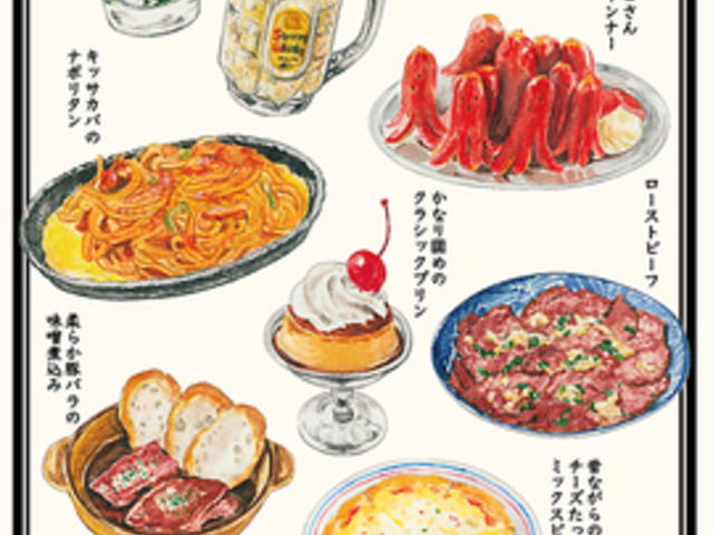 プロント PRONTO 小山駅店の写真1