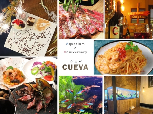 Fresh pasta&grill restaurant CUEVA クエバの写真1