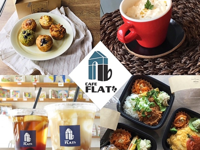 CAFE FLAT カフェ フラットの写真1