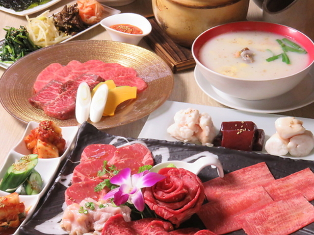 炭火焼肉 ペンザンス 絆の写真1