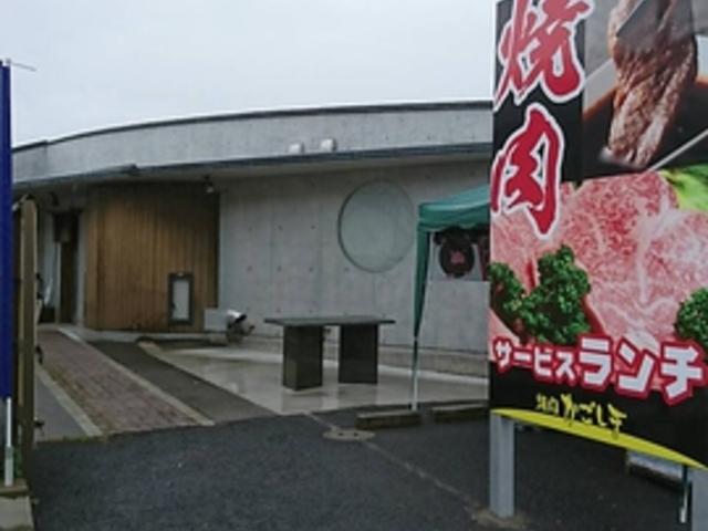焼肉かごしま 加世田店の写真1