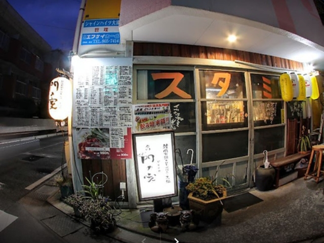 にゅー 門の家の写真1