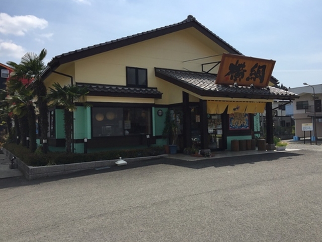 回転寿司横綱の写真1