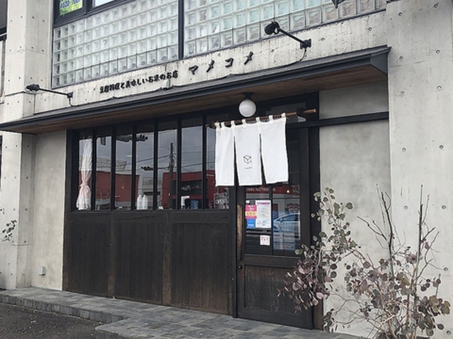 マメコメの写真1