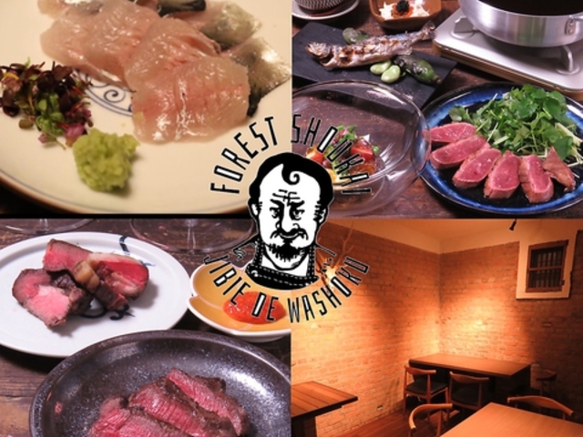 フォレスト商会 白金店の写真1