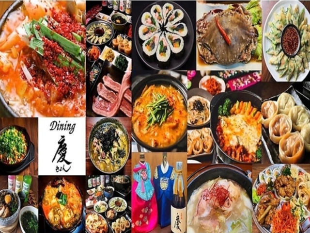 韓国料理 Dining 慶 きょんの写真1
