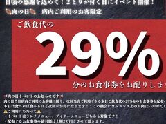 平城苑 千住曙町店の写真1
