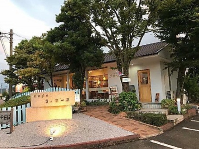 喫茶 ラ セーヌの写真1