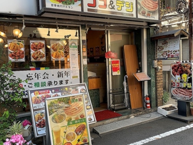 ココ&デジの写真1