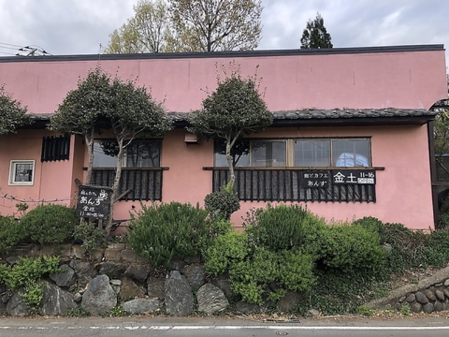 庭とカフェ あんずの写真1