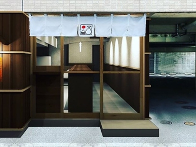 三九酒場 けごむす 六本松店の写真1