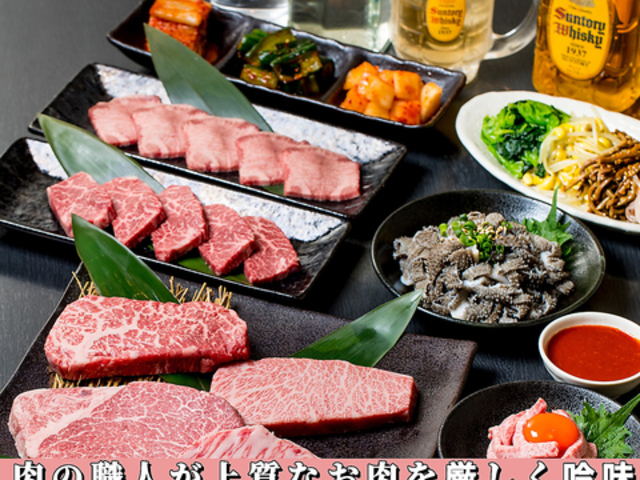焼肉 あやめの写真1